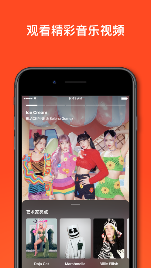 shazamapp下载