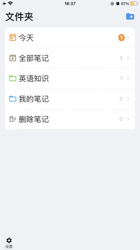 海狮笔记