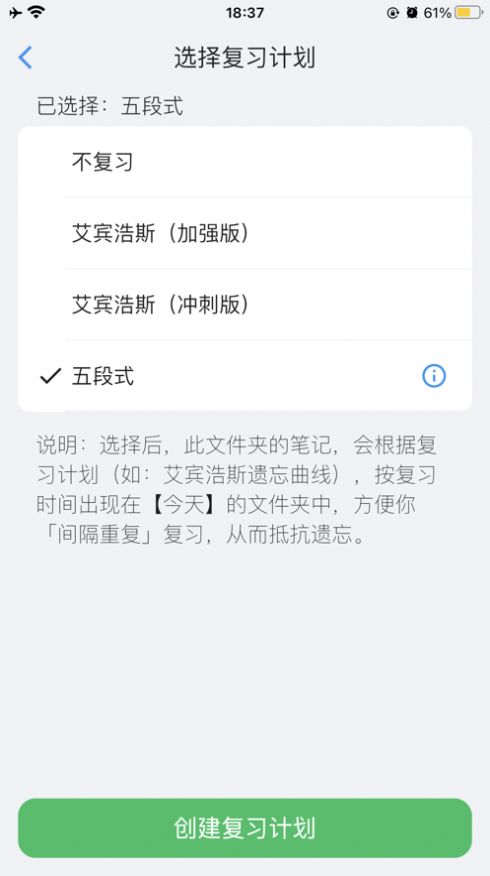 安卓海狮笔记软件下载