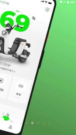 雅迪换换app下载