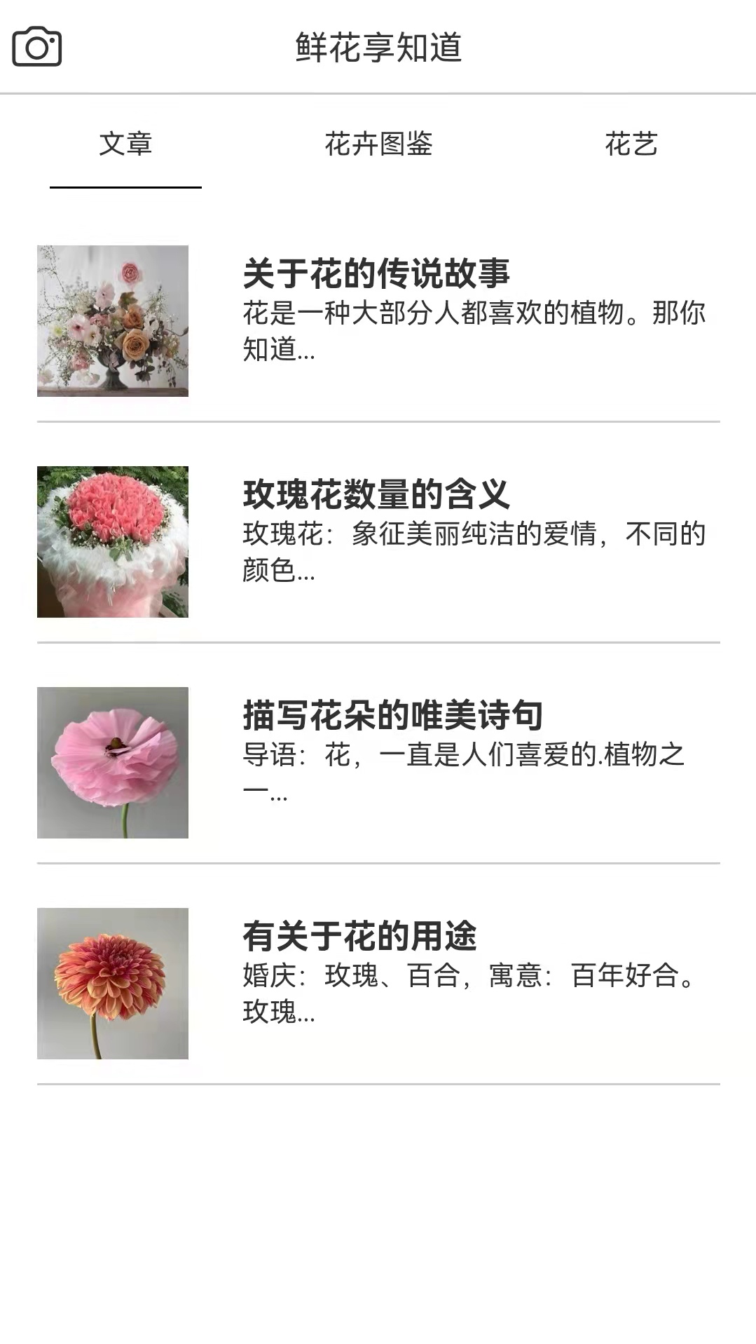 安卓箱标贴软件下载
