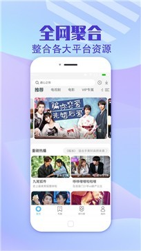 琪琪布电影网app下载