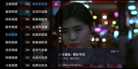 安卓年代tvapp