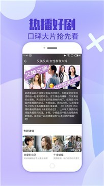 安卓琪琪布电影网软件下载