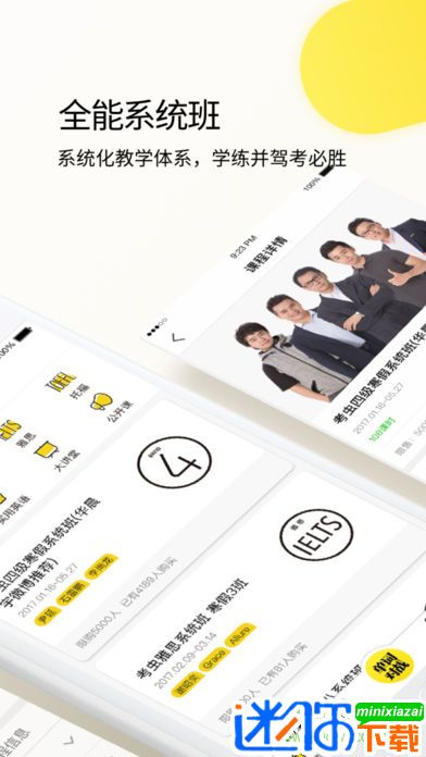考虫app下载