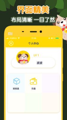 安卓盲盒星球app软件下载
