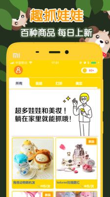 安卓盲盒星球appapp