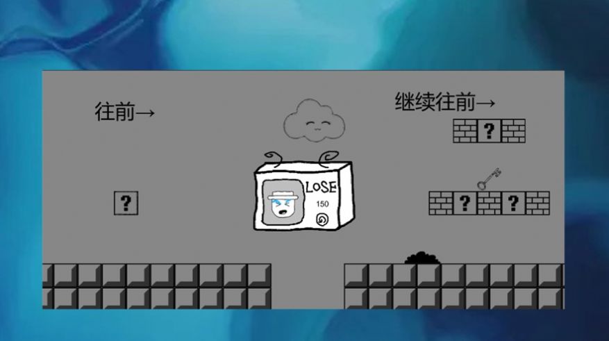 传奇冒险人生游戏下载