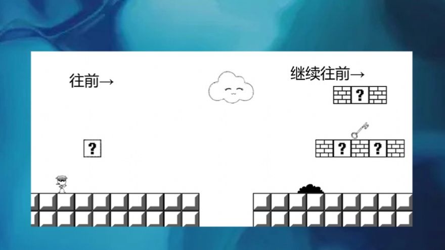 传奇冒险人生游戏app下载