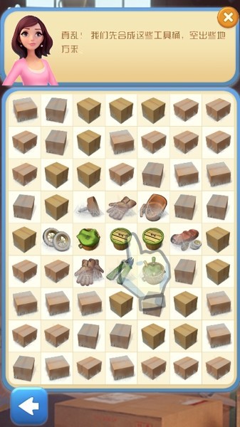 什么我居然有豪宅app下载