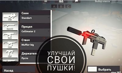 枪械破坏模拟器下载