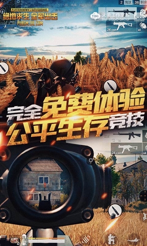 安卓百万西瓜投手大战僵尸app