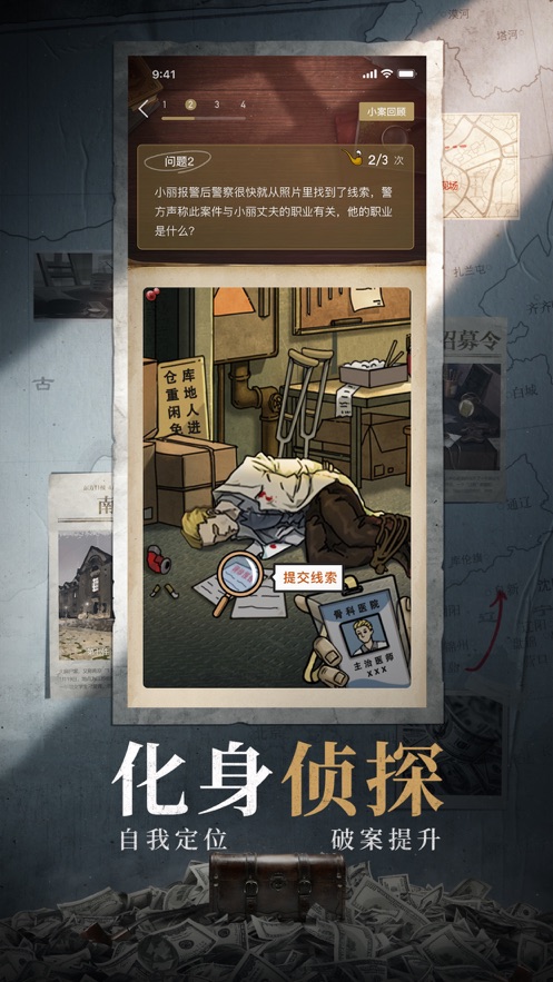 安卓无双战神app