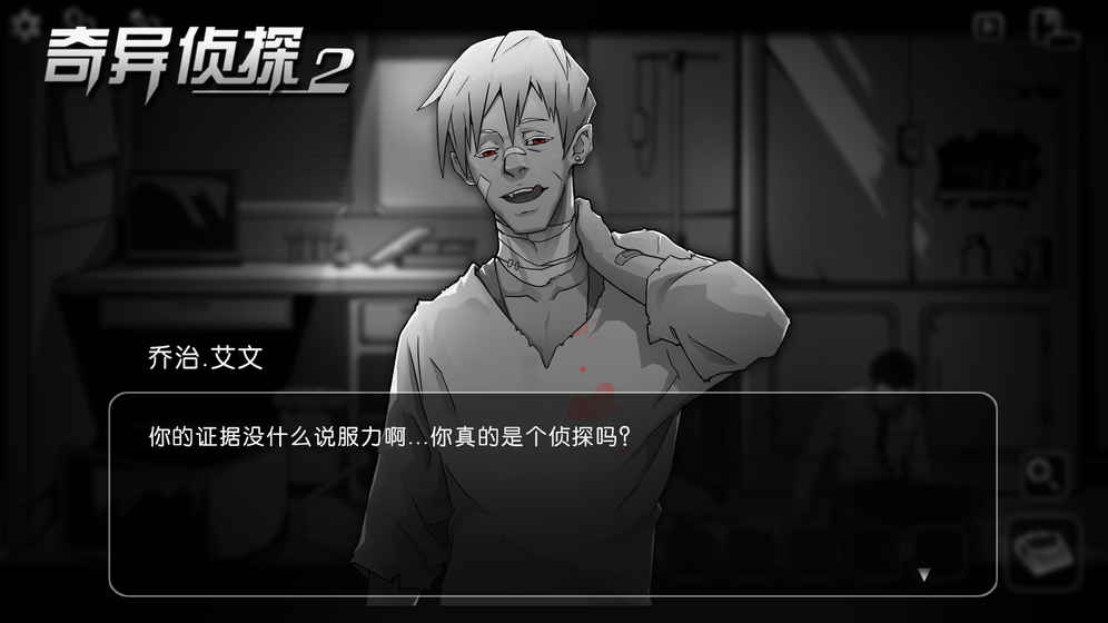 束缚之链绯红誓约