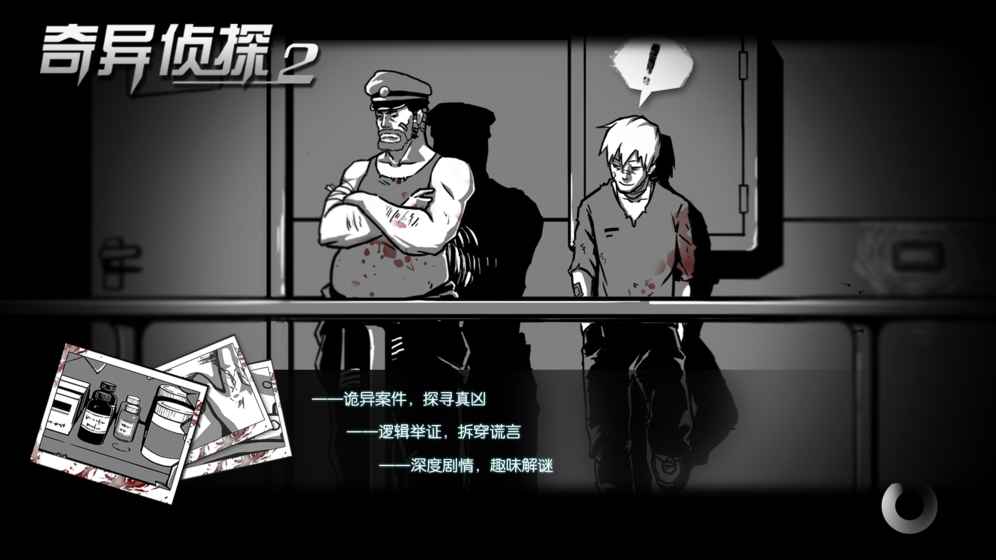 安卓束缚之链绯红誓约软件下载