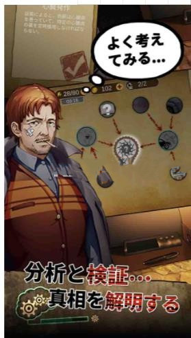 神秘国度的传说