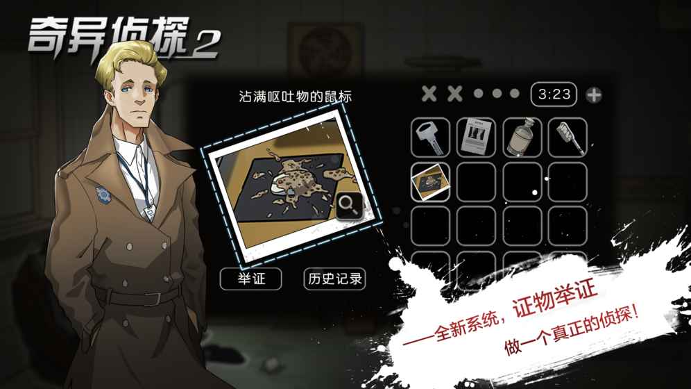 束缚之链绯红誓约app下载