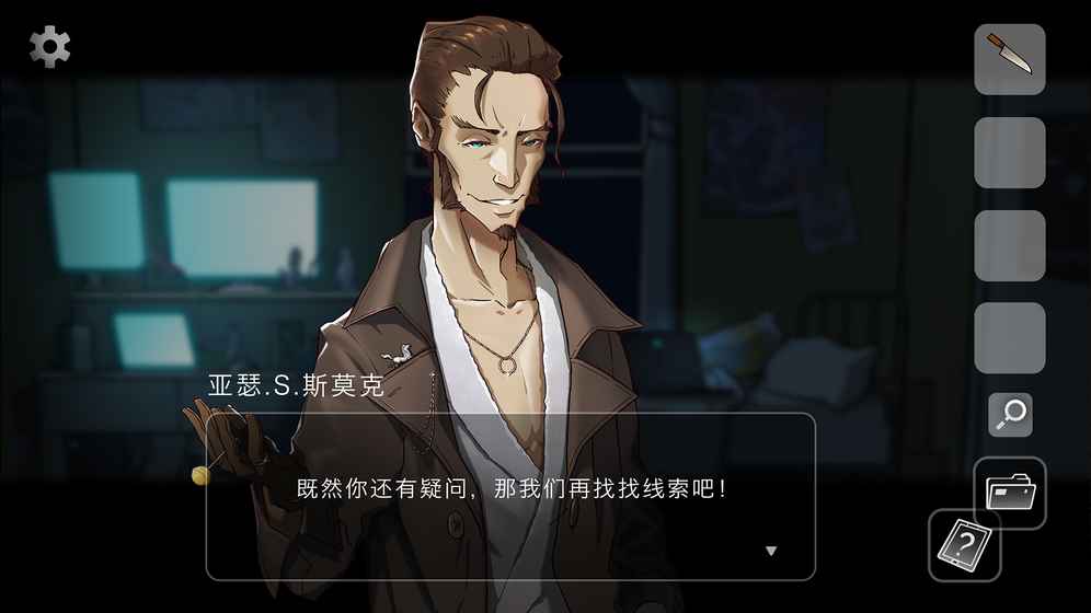 安卓合并生物大亨软件下载