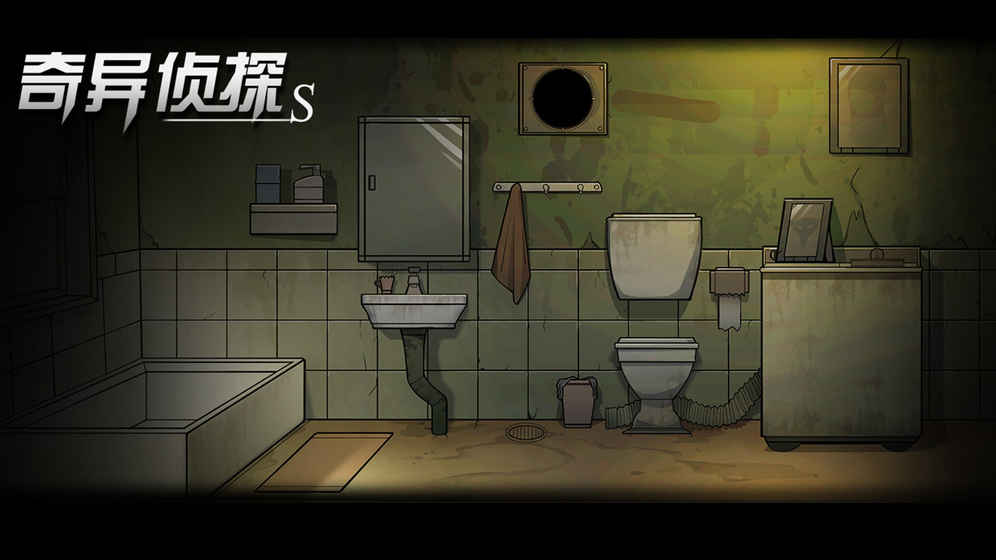 合并生物大亨下载