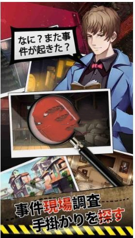 安卓神秘国度的传说app