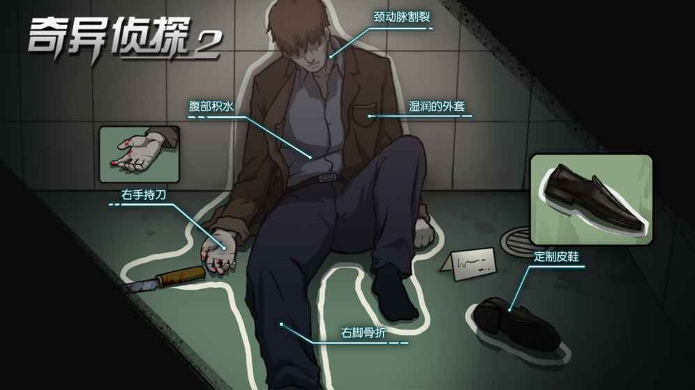 安卓束缚之链绯红誓约app