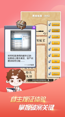 超级马里奥兄弟下载