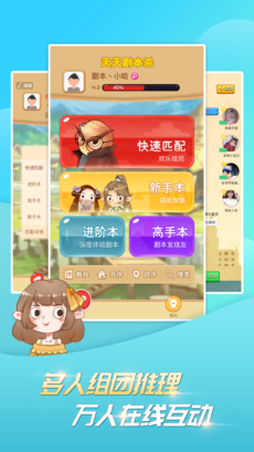 安卓超级马里奥兄弟app