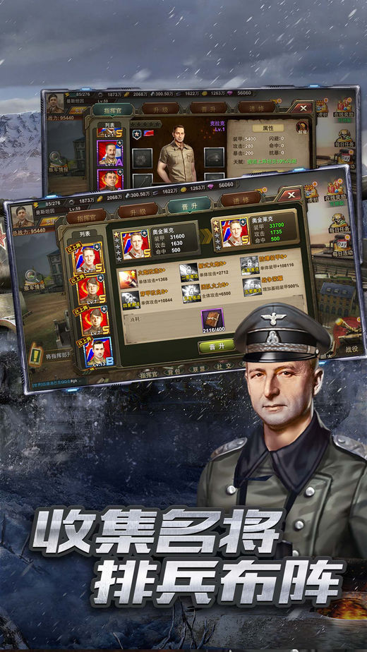 安卓战国幻舞app