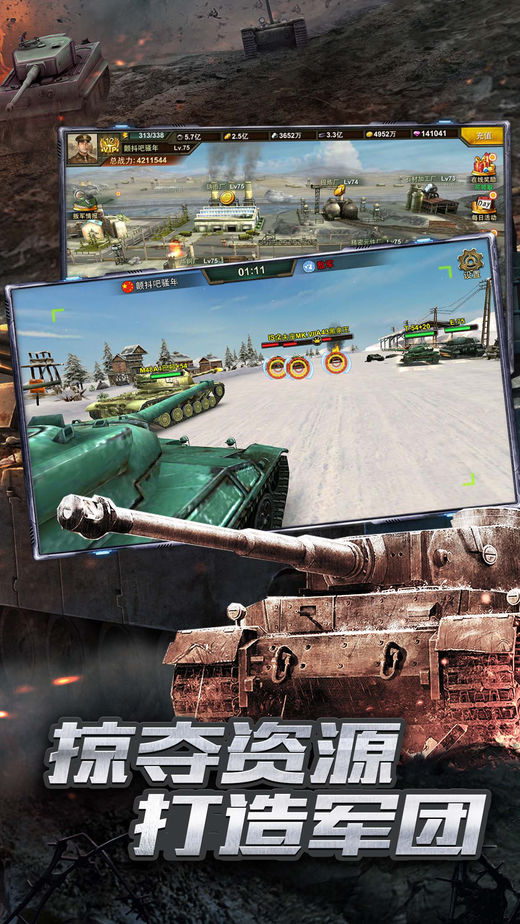 安卓战国幻舞软件下载