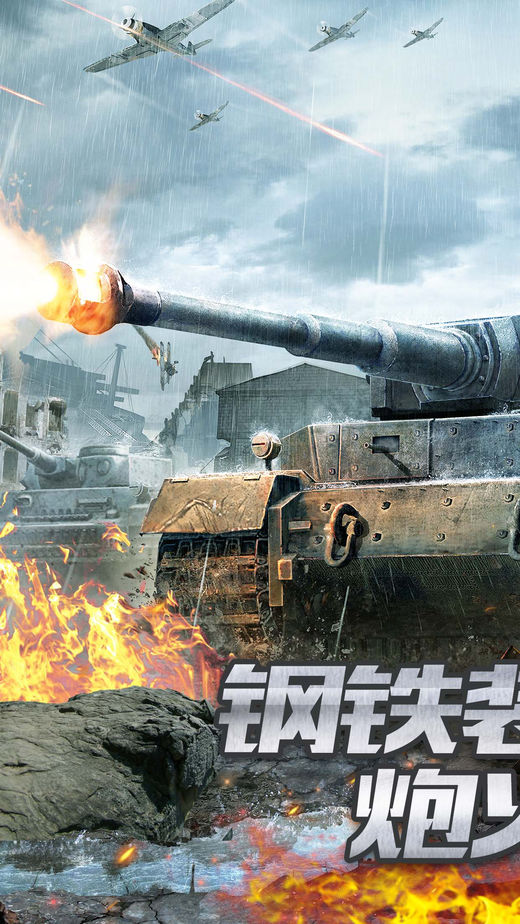 战国幻舞app下载