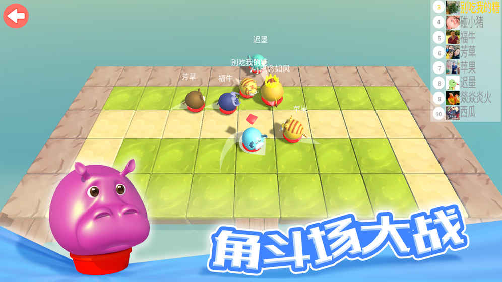 安卓餐馆里的浪漫故事app