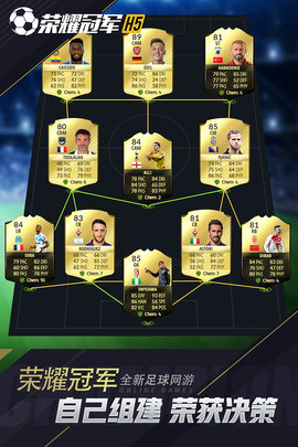 安卓足球竞技游戏软件下载