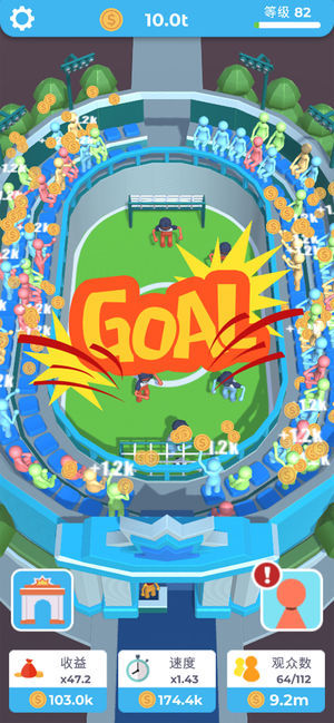 超级进球手游下载