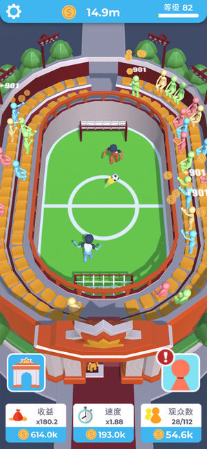 安卓超级进球手游app