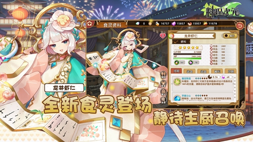 安卓生存协会红包版app