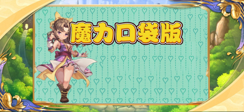 安卓家族物语完整版软件下载