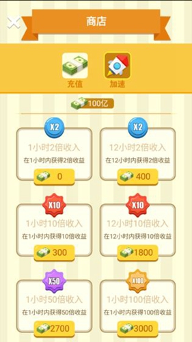 小镇大厨完整版