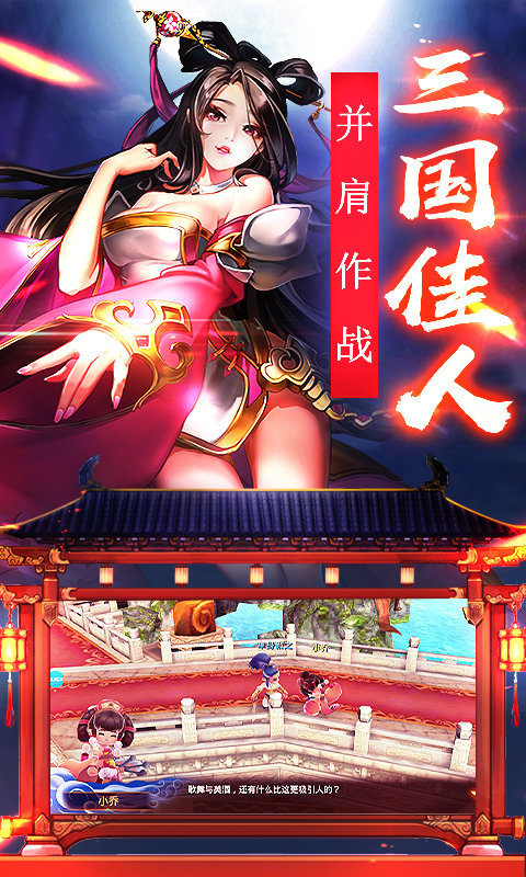 狼人对决内购破解版下载