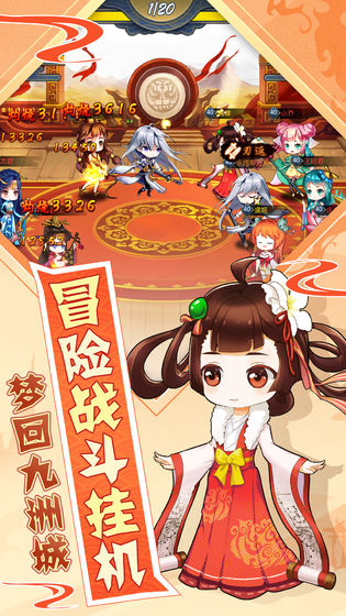 怪物创造者内购破解版下载