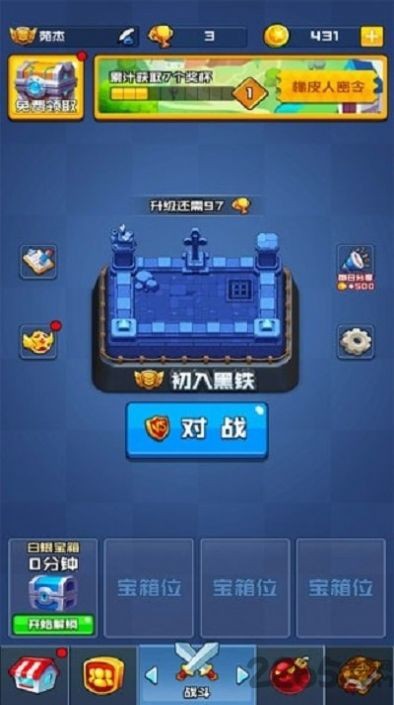 暴走的卡通人appapp下载