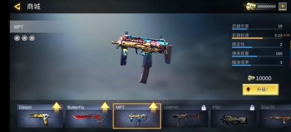 安卓反击力量英雄战场软件下载