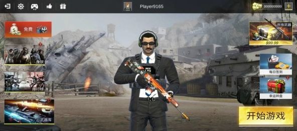 反击力量英雄战场app下载