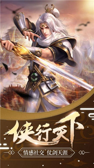 安卓诸天神罚软件下载