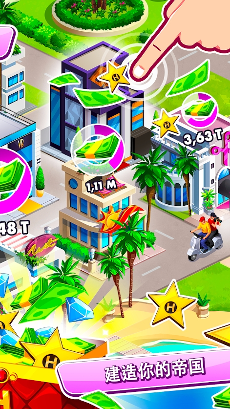 项目成名app下载