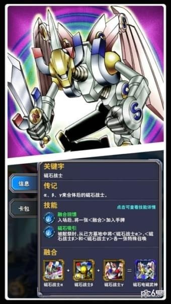 安卓萌主大逃亡破解版软件下载