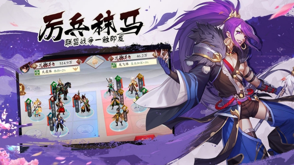 安卓星期六魔王周年庆软件下载