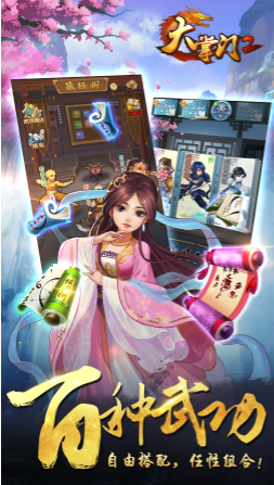 安卓造物正式版app