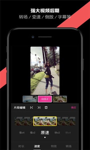安卓哈你短视频app