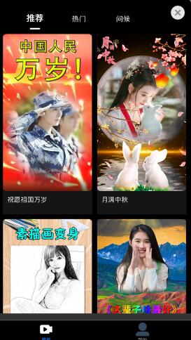 祝福猫视频app下载