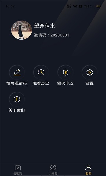 安卓简单视频软件下载